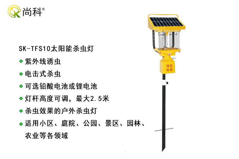 效果好的大型戶外殺蟲(chóng)燈型號(hào)規(guī)格